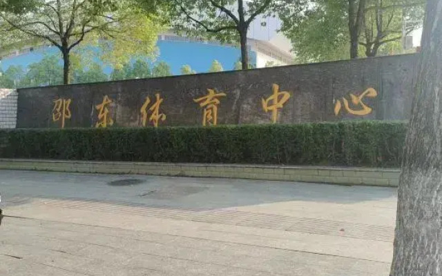 Aidu Chuangxiang Hotel (Yudong High-speed Railway Station)