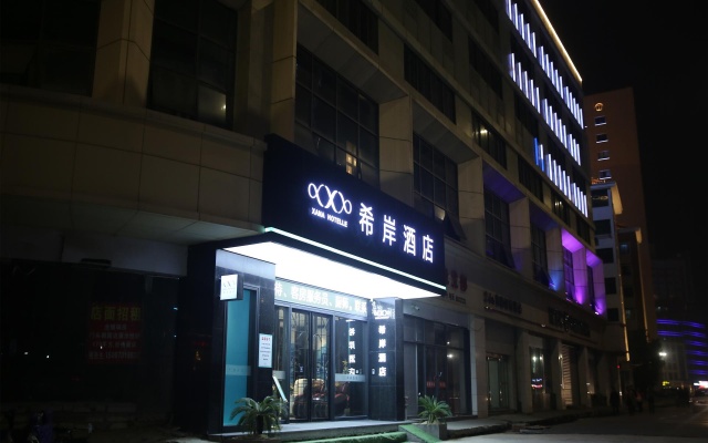 Xana Hotelle Nanchang Provincial TV Station Shida Nan Road Metro Station – Exterior – Nanchang