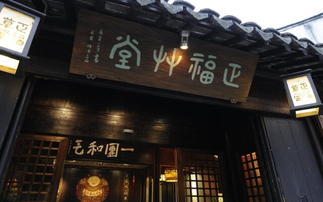 Zhouzhuang Zhengfu Caotang Hotel