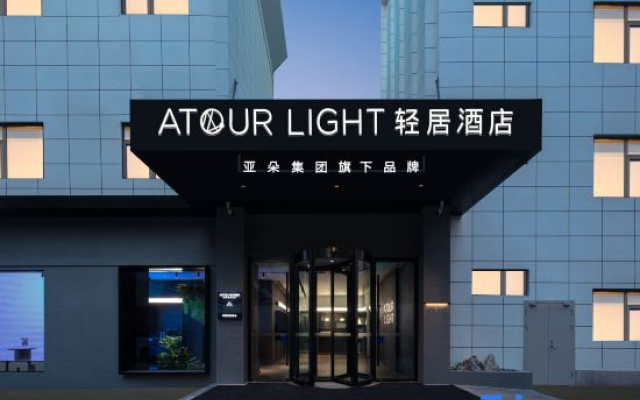 Qingju Hotel, Wensan Road, Wulin Square, West Lake, Hangzhou