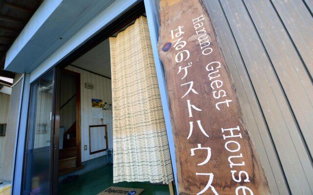 Haruno Guest House - Hostel