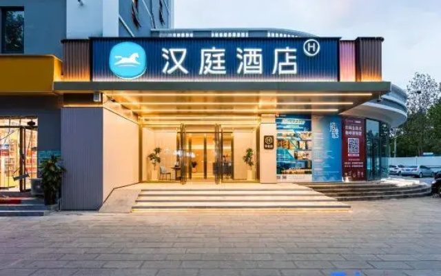 HanTing Hotel (Zhengzhou Huiji Wanda University Town North Subway Station)