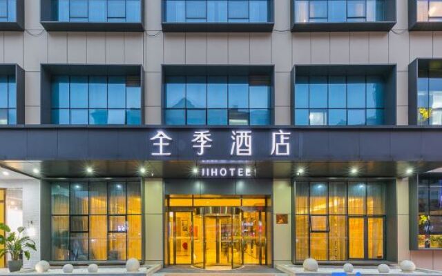 Ji Hotel (Cangnan Longgang)