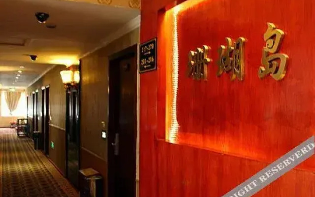 Xueyuan Hotel
