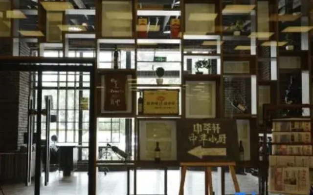 Long March Milaso Hotel