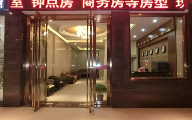 Macheng Fuhao Business Hotel