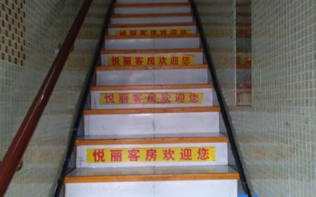 shanghaiyuelijiarilvdian