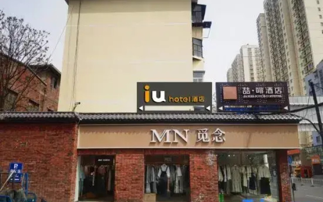 “IU Hotel Lanzhou Chengguan Bridge Branch”
