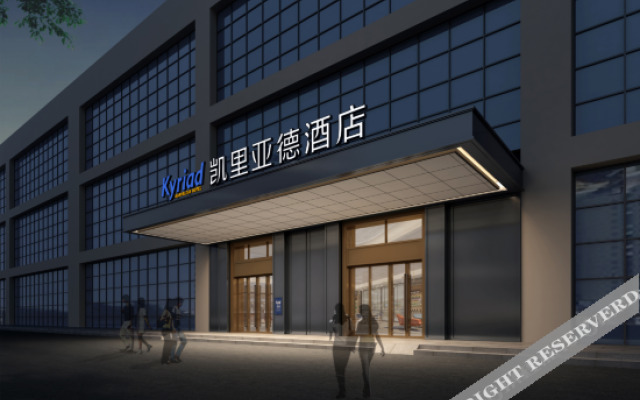 Kyriad Marvelous Hotel Shenzhen Longgang Dayun City Center