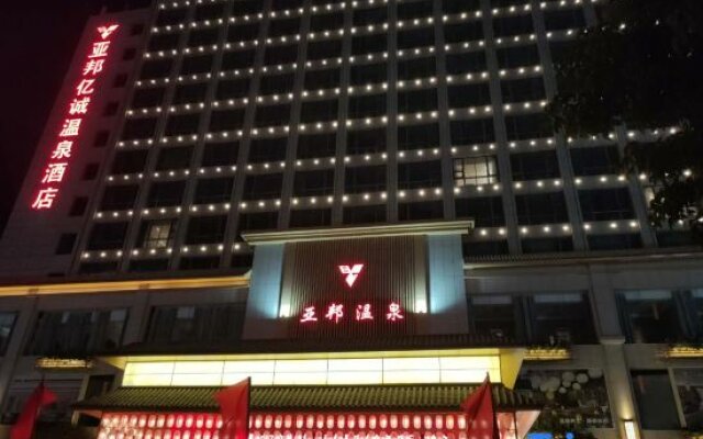 Yabang International Hotel