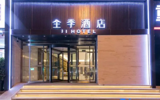 Ji Hotel (Qingdao Zhanqiao Railway Station East Sq