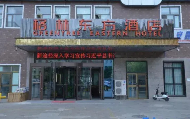 Greentree Eastern Hotel (Jin Tuo Square Fuyun Pedestrian Street Branch)