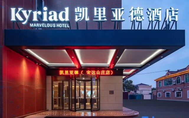 Kyriad Hotel (Shanghai Fengcheng)