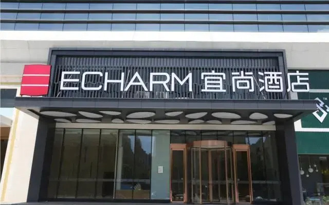 Echarm Hotel Wuhan Hanyang Wangjiawan Sixin Avenue Metro Station