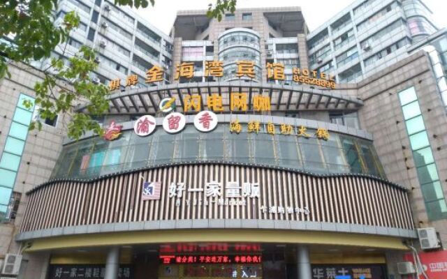 Pinghu Golden Bay Hotel