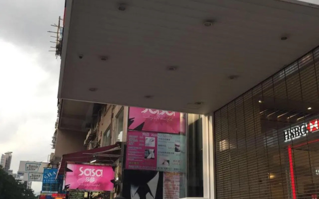 Hong Kong Tai San Guest House (Burlington Branch)
