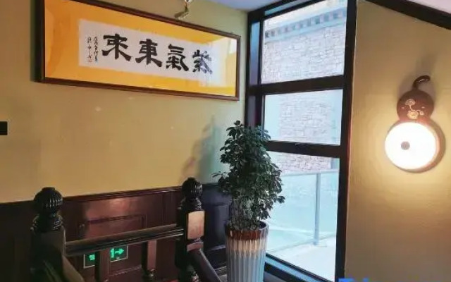 Yiyinju Holiday Hotel