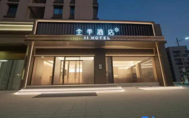 JI Shantou Dongxia 100 Shopping Center Hotel – Exterior – Shantou