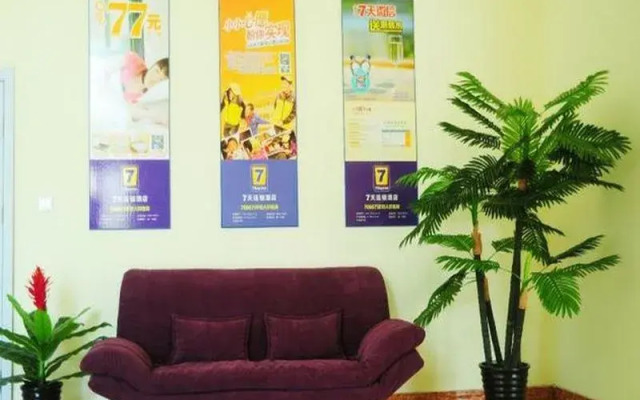 7 Days Inn Jinzhou Heishan Fushan Times Square Branch