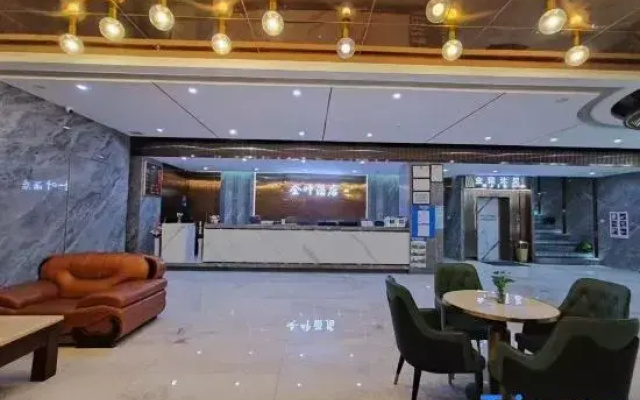 Jinye Hotel