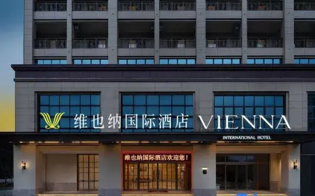 Vienna International Hotel (Jingxi Changfeng International Branch )