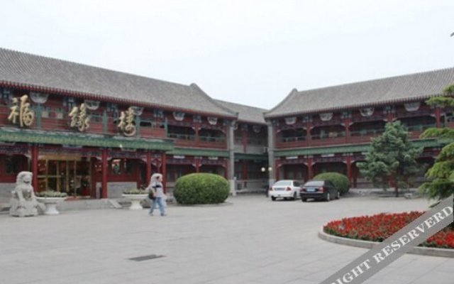 Fuyuanlou Business Hotel - Beijing