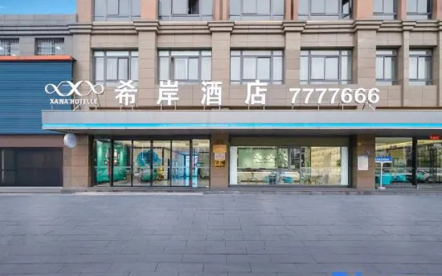Xana Hotel Chuzhou Tianchang Bus Station Branch