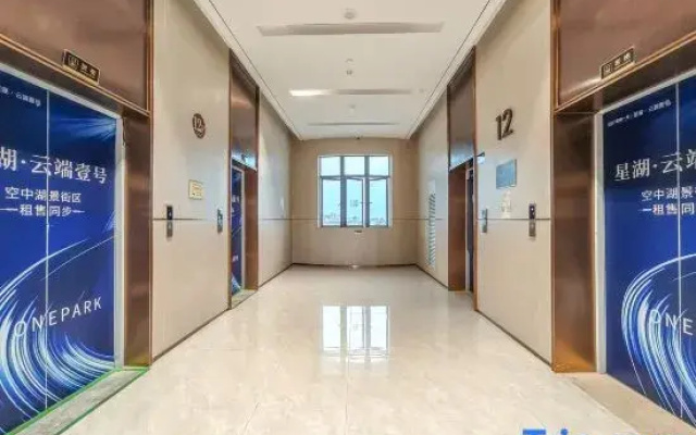Yiyan Hotel Apartment (Qixingyan Scenic Area Branch)