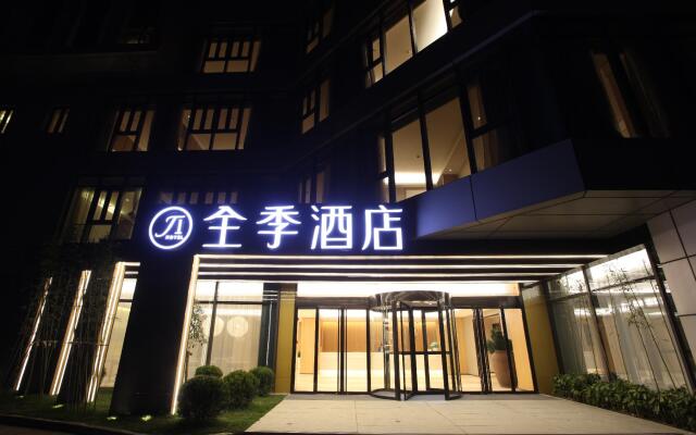 JI Hotel Shanghai Jiangqiao Wanda Plaza