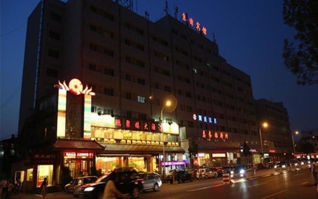 Jingjin Hotel - Tianjin
