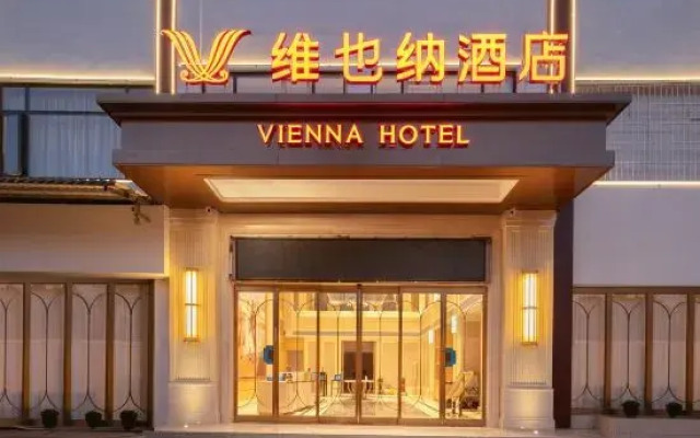 张家界途家客栈