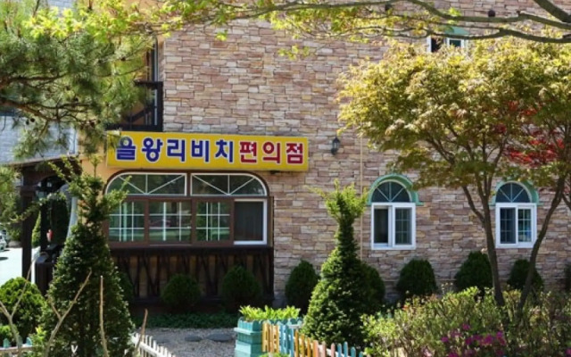 Eulwangri Beach Pension