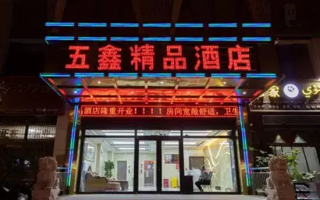 Wuntai Wuxin Boutique Hotel