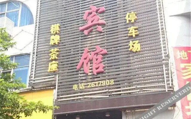 Yunqi Light Residence Hotel (Guangfeng Yuetu Plaza Branch)