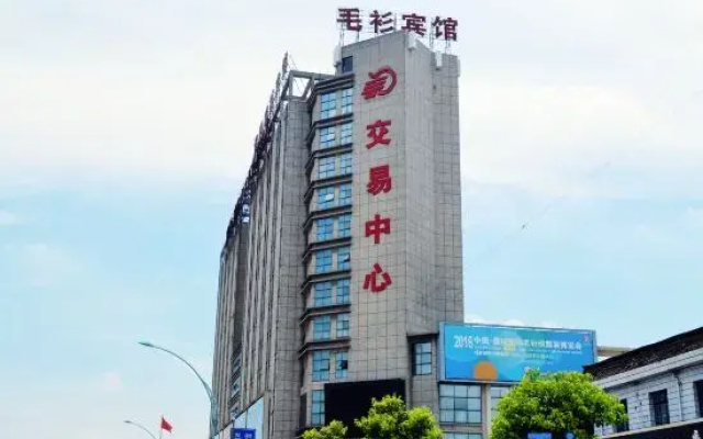 Juntai Maoshan Hotel