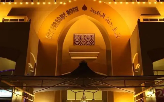 Gulf Paradise Hotel