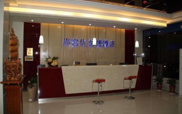Thank Inn Chain Hotel Jiangsu Yancheng funing Yanhai Shimao Plaza