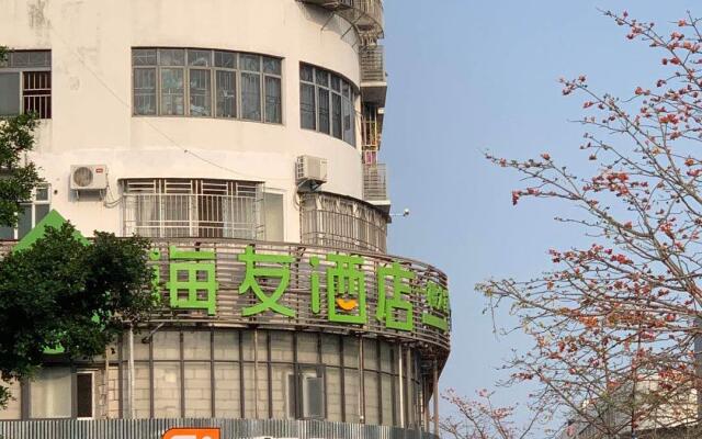 Hi Inn Shenzhen Shangmeilin Metro Station