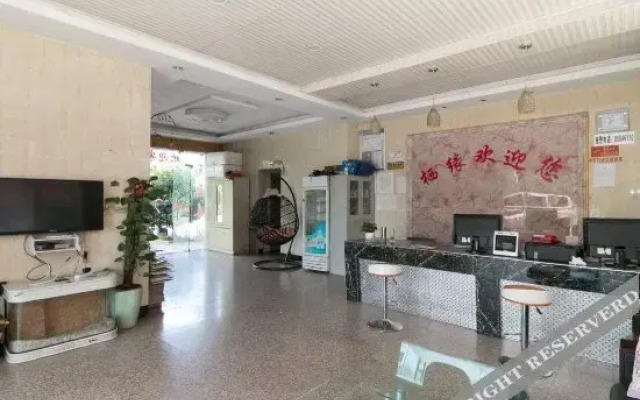 Yiwu Lu Wei Hotel