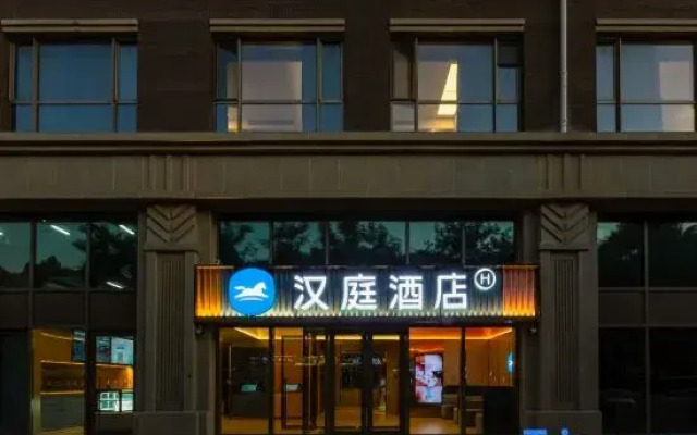 HanTing Hotel (Beijing Wukesong Dinghui Bridge)