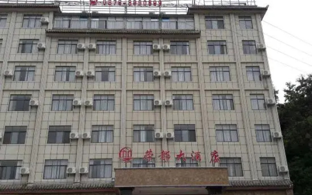 Rongdu Hotel