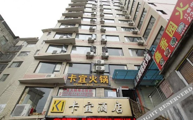 Kayi Hotel Guilin