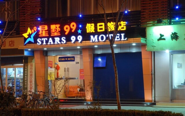 Stars 99 Motel Shanghai University of Finance and Economics