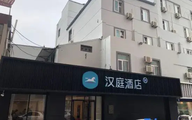 Hanting Express Longkou Zhenhua Mall