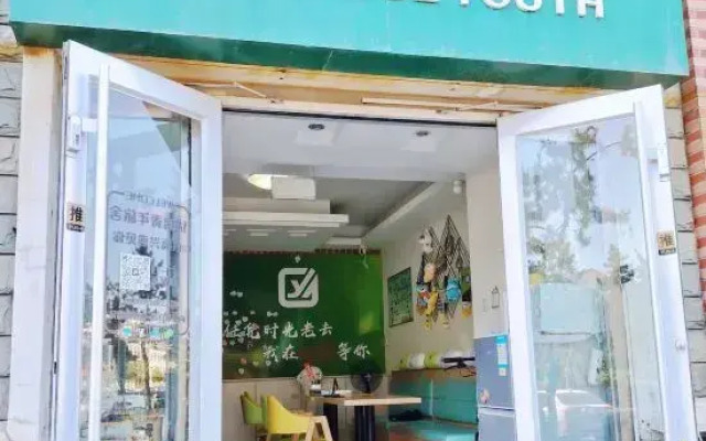 Weihai Youge Youth Hostel