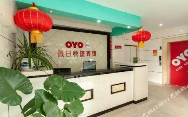 Kunshan Holiday Express Hotel