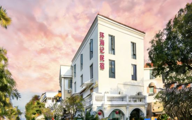 Xiamen Huanhai Ji Homestay (Island Ring Road Huangcuo Beach)