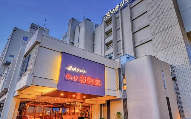 Ooedo Onsen Monogatari Kaike