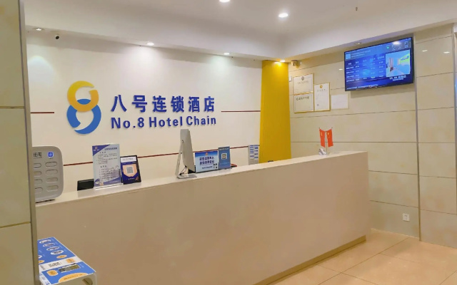 No.8 Hotel (Shenzhen Luohu) – Lobby – Shenzhen