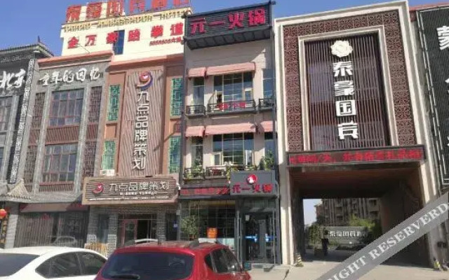 Homeinn Ease Hotel (Linyi Yitang Central Avenue)